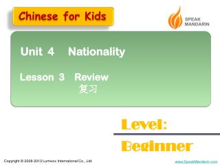 Unit 4 Nationality Lesson 3 Review 复习