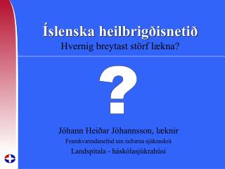 Íslenska heilbrigðisnetið Hvernig breytast störf lækna?