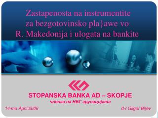 STOPANSKA BANKA AD – SKOPJE членка на НБГ групацијата