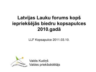 Latvijas Lauku forums kopš iepriekšējās biedru kopsapulces 2010.gadā LLF Kopsapulce 2011.03.10.