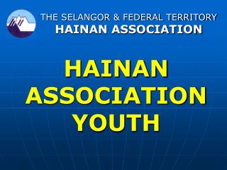 HAINAN ASSOCIATION YOUTH