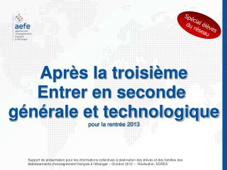 Après la troisième Entrer en seconde générale et technologique pour la rentrée 2013