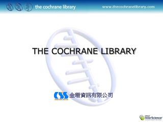 THE COCHRANE LIBRARY