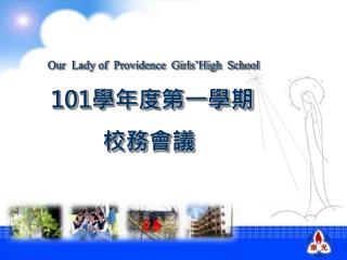 Our Lady of Providence Girls’High School 101 學年度第一學期 校務會議
