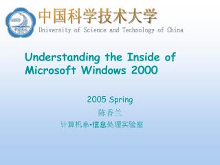 Understanding the Inside of Microsoft Windows 2000