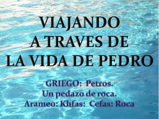 VIAJANDO A TRAVES DE LA VIDA DE PEDRO