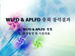 WLFD &amp; APLFD 총회 참석결과