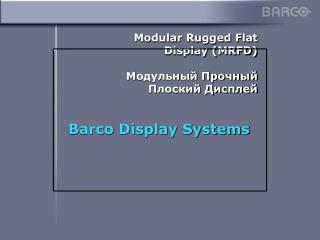 Modular Rugged Flat Display (MRFD) М одульный Прочный П лоский Дисплей