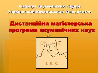 Інститут Екуменічних Студій Український Католицький Університет