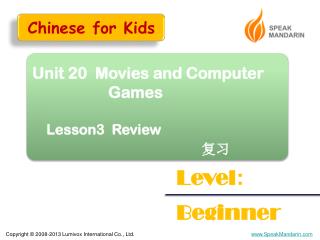 Unit 20 Movies and Computer Games Lesson3 Review 复习