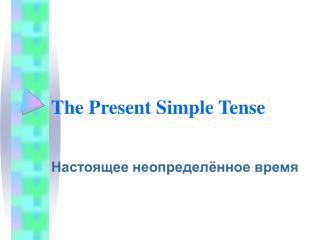 The Present Simple Tense