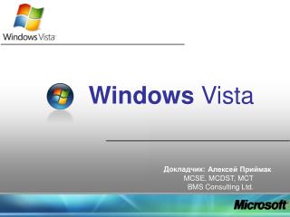 Windows Vista