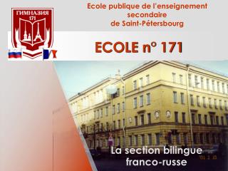 ECOLE n ° 171