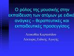 t s st epades t at e ed ae eapet a epadet psese