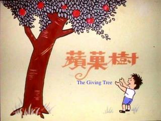 The Giving Tree