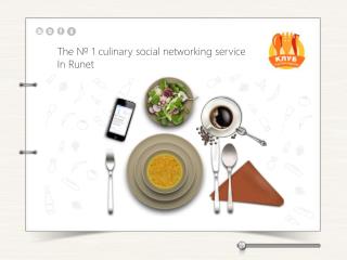 The № 1 culinary social networking service In Runet