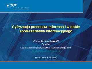 Cyfryzacja procesów informacji w dobie społeczeństwa informacyjnego