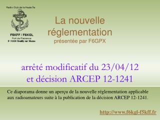 arrêté modificatif du 23/04/12 et décision ARCEP 12-1241