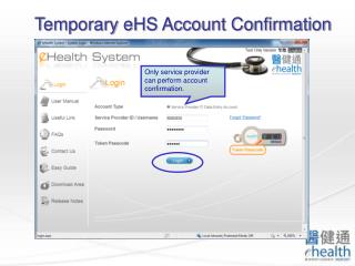 Temporary eHS Account Confirmation