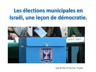 Les élections municipales en Israël, une leçon de démocratie.