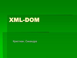 XML-DOM