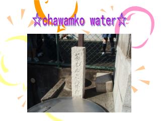☆chawamko water☆
