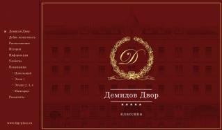 dpp‐plaza.ru