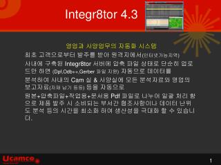 Integr8tor 4.3  
