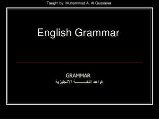 Taught by: Muhammad A. Al Qussayer