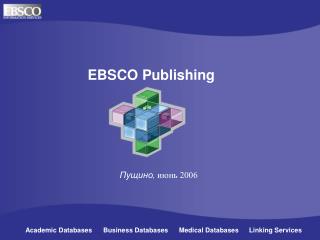 Пущино , июнь 2006