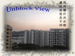 Unblock View
