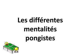 Les différentes mentalités pongistes