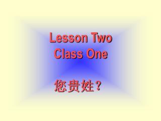 Lesson Two Class One 您贵姓？