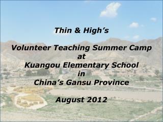 Thin &amp; High’s Volunteer Teaching Summer Camp at Kuangou Elementary School in