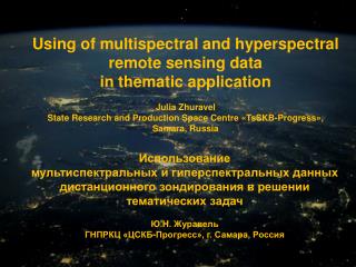 Using of multispectral and hyperspectral remote sensing data in thematic application