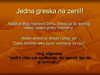 Jedna greska na zeni!!