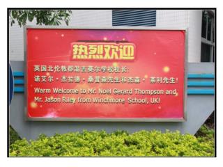 China Powerpoint
