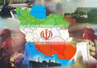 سازمان توسعه تجارت ایران راهبرد توسعه روابط اقتصادي و بازرگاني جمهوري اسلامي ايران