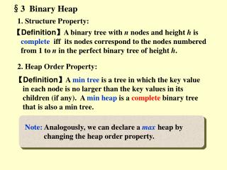 §3 Binary Heap