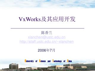 VxWorks 及其应用开发
