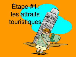 Étape #1: les attraits touristiques