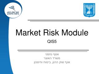 Market Risk Module QIS5
