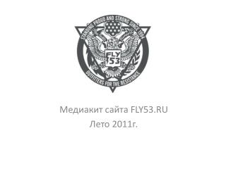 FLY53.RU