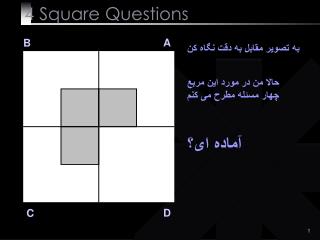 4 Square Questions