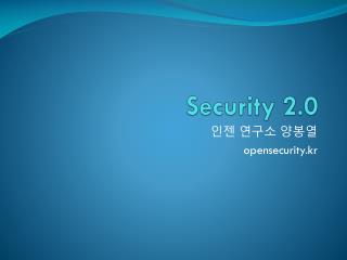 Security 2.0