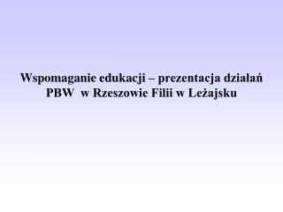 Wspomaganie edukacji – prezentacja działań PBW w Rzeszowie Filii w Leżajsku