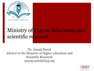 Ministry of Higher Education and scientific research