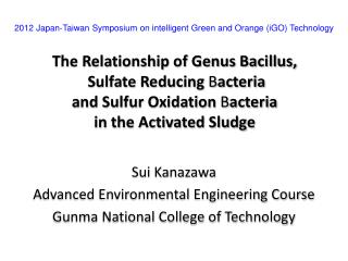 Sui Kanazawa Advanced Environmental Engineering Course Gunma National College of Technology