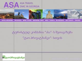 ASA TRAVEL DMC IN GEORGIA