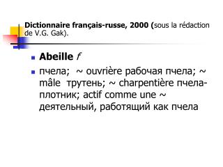 Dictionnaire français-russe, 2000 ( sous la rédaction de V.G. Gak).